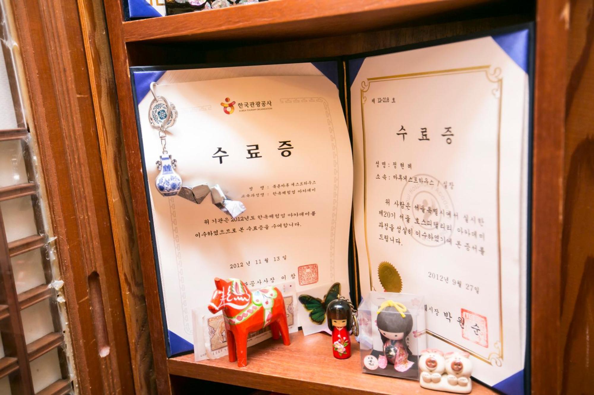 Maison d'hôtes Bukchonmaru Hanok 2*
